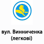 9 Online payment for Leoparking Leoparking (вул. Винниченка (легкові)