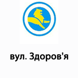 6 Online payment for Leoparking Leoparking (вул. Здоров'я)