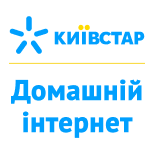 3 Recharge Kyivstar Kyivstar Home Internet