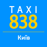 10 Оплатить такси Такси 838 Такси 838 - Utax (Киев)
