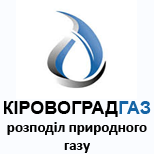 2 Оплата коммунальных услуг ОАО «Кировоградгаз»
