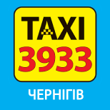 5 Таксі TAXI 3933  Таксі TAXI 3933 (Чернігів)