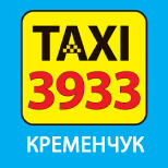 7 Таксі TAXI 3933  Таксі TAXI 3933 (Кременчук)