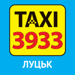 1 Таксі TAXI 3933  Таксі TAXI 3933 (Луцьк)