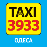 12 Таксі TAXI 3933  Таксі TAXI 3933 (Одеса)