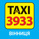 10 Таксі TAXI 3933  TAXI 3933 (Вінниця)