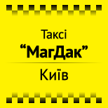 9 Онлайн оплата таксі Таксі МАГДАК (Київ)