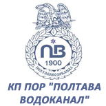 2 Оплата коммунальных услуг КП ПОР "ПОЛТАВАВОДОКАНАЛ"