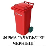 3 Оплата коммунальных услуг Альтфатер Черновцы