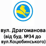 1 Онлайн оплата ЛеоПарковка ЛеоПарковка (вул.Драгоманова,від буд.34)