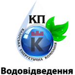 4 Коммунальные платежи КП "КЭК" (Водоотвод)