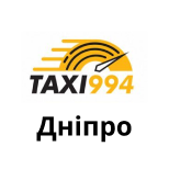 5 Таксі ИДЕАЛЬНОЕ 994  Таксі ІДЕАЛЬНЕ 994 (Дніпро)