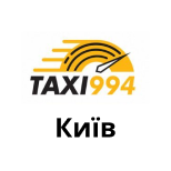 2 Таксі ИДЕАЛЬНОЕ 994  Таксі ІДЕАЛЬНЕ 994 (Київ)