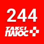 11 Онлайн оплата таксі Таксі ПЛЮС 244 (Київ)