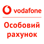 2 Vodafone recharge Vodafone by personal account number