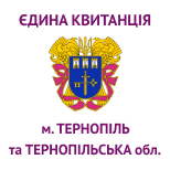 2 Оплата коммунальных услуг ГИОЦ Тернополь