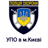 1 Оплатить УПО УПО в г. Киеве