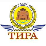 8 Онлайн оплата таксі Таксі ТИРА (Одеська обл.)
