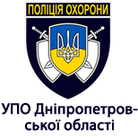 5 Оплатить УПО УПО в Днепропетровской области
