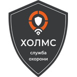 5 Оплатить Охорона ДА "Холмс"