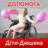 9 Благодійність Ти не один