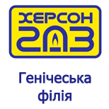 9 Khersongas Khersongas Genicheska Branch