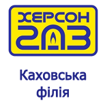 6 Khersongas Khersongas Kakhovskaya Branch