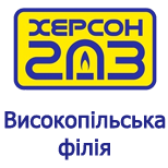 10 Khersongas Khersongas Vysokopolskoye Branch