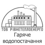1 оплатить Ривнетеплоенерго Ривнетеплоенерго, горячая вода