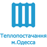 11 Оплата коммунальных услуг Одесса Теплоснабжение