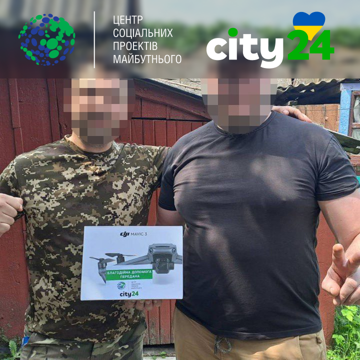 2 more drones were transferred within the framework of the project "Drones for the Armed Forces of Ukraine"