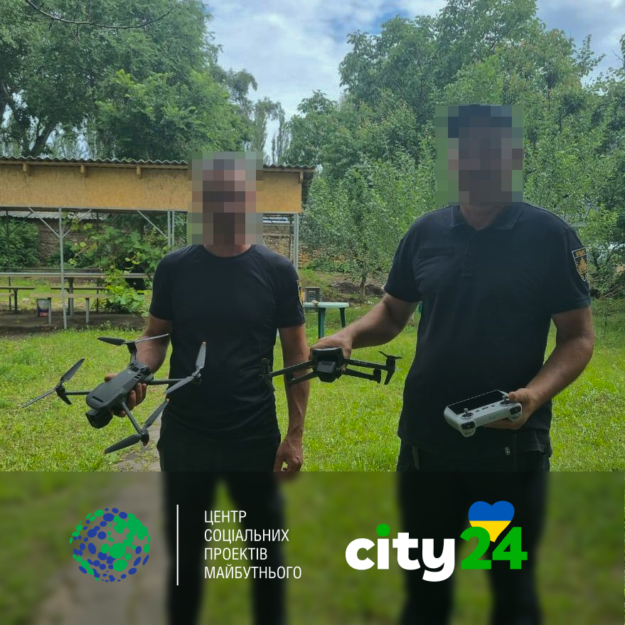 Handed over drones for the Emergency Service of the Kherson region