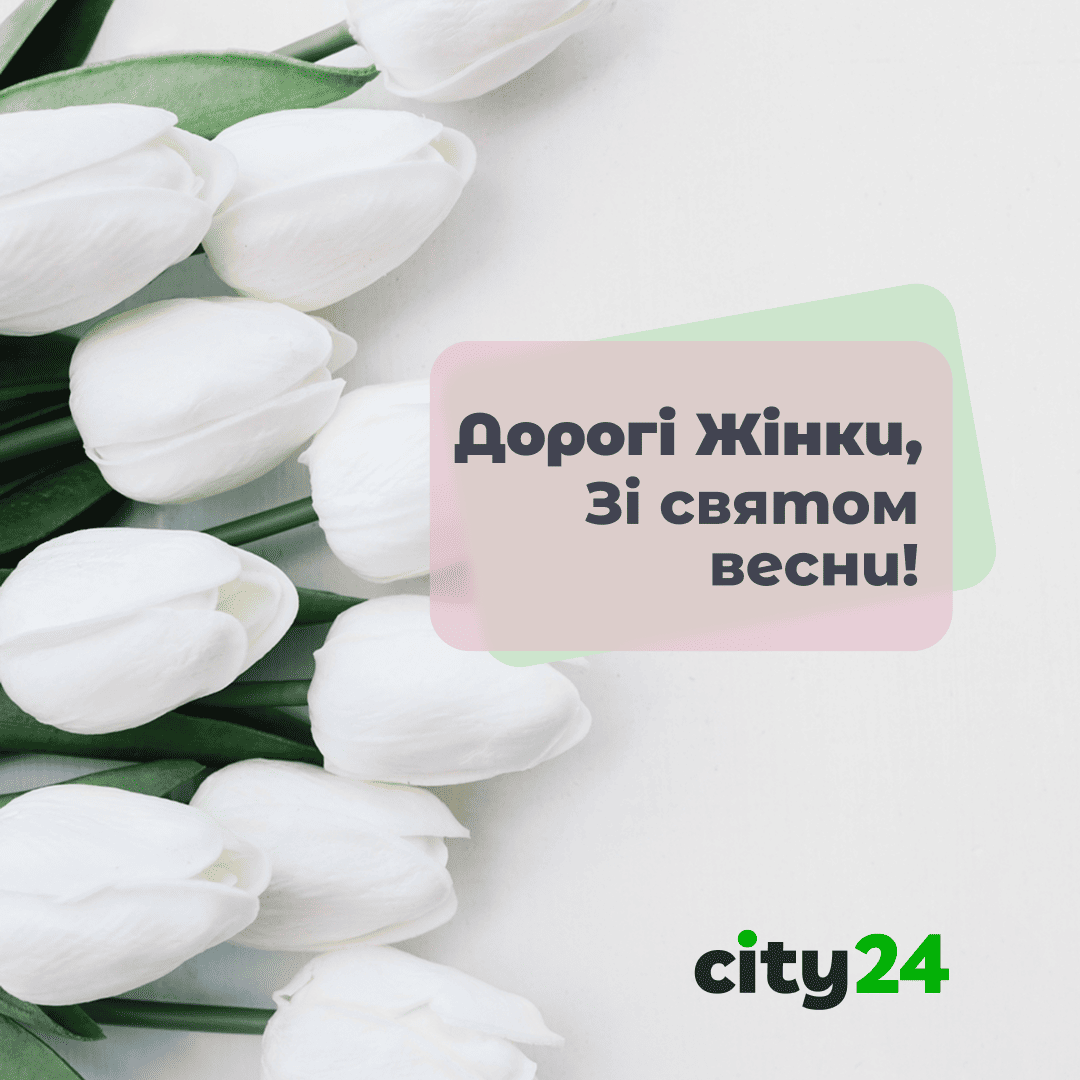Весна в сердце: самые искренние поздравления с Международным женским днем!