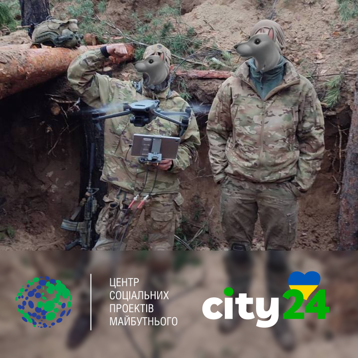 City24 and the Center for Social Projects of the Future handed over 6 more drones for the Armed Forces of Ukraine