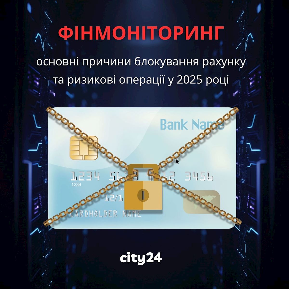 Financial Monitoring: Main Reasons for Account Blocking and Risky Transactions in 2025