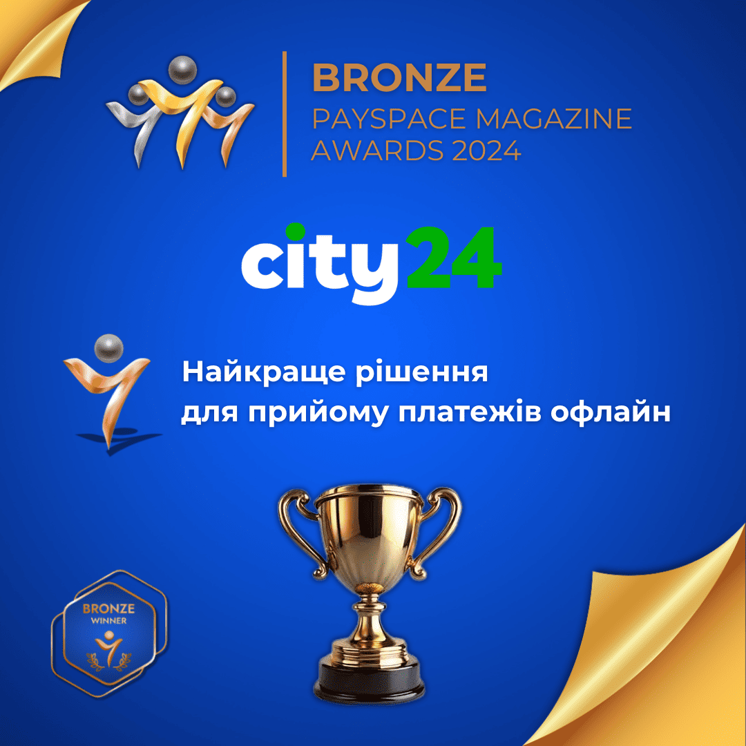 city24 – народный выбор: Победа в PaySpace Magazine Awards 2024!